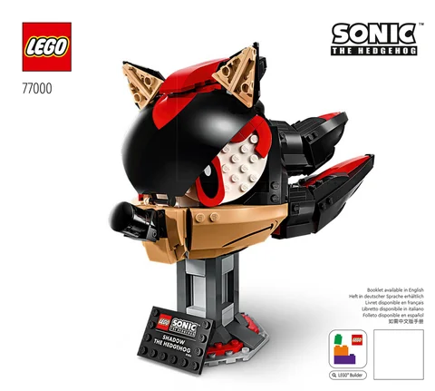 lego 乐高 77000